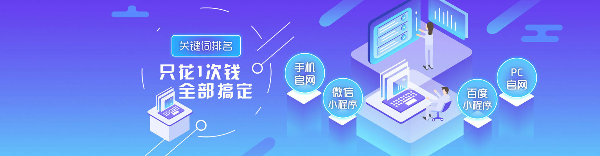 简阳sem服务