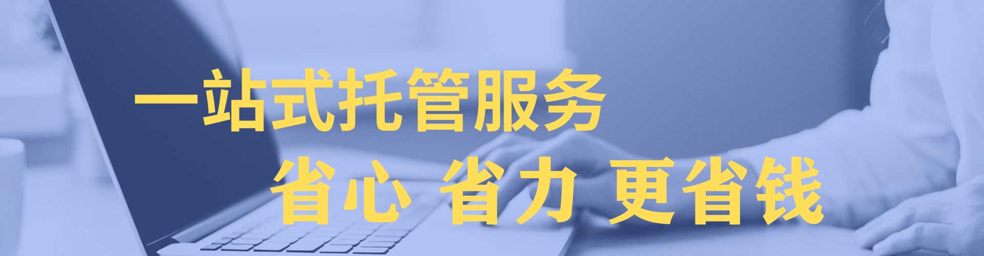 简阳信息流代运营