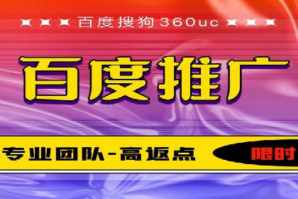 竞价开户流程：成功案例分析