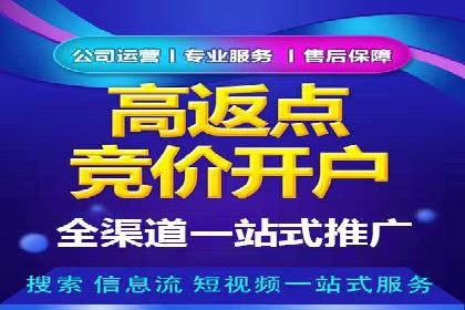 成功案例：SEM代运营托管公司如何助力企业拓展市场
