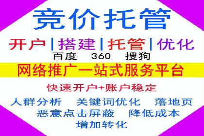 如何优化百度推广：以某行业为例